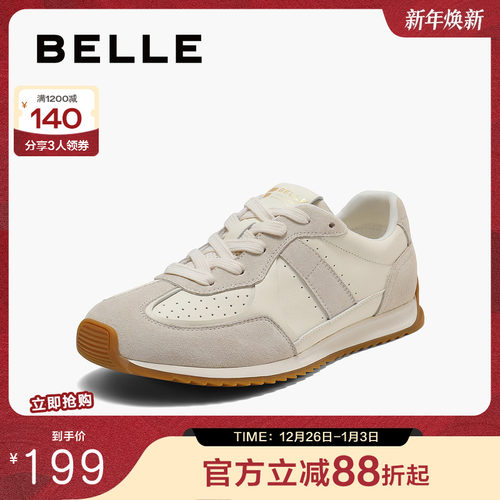 百丽女鞋子厚底阿甘鞋2025秋冬新款薄底复古运动休闲鞋E4N1DCM5