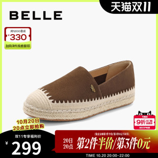 子深口鞋 新款 子一脚蹬平底单鞋 女款 B1774AA4 复古渔夫鞋 百丽女鞋