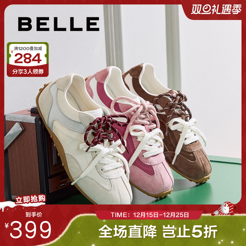 张艺凡同款百丽青春撞色德训鞋女秋新双绑带薄底休闲鞋E2N1DCM5