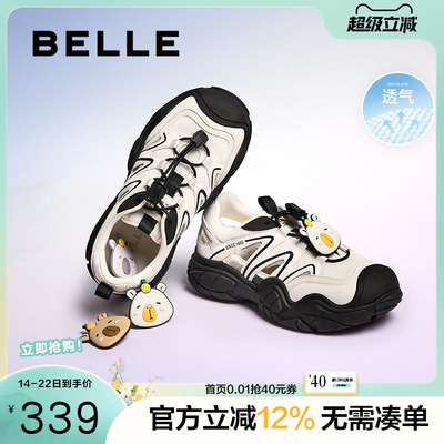 厚底百丽女凉鞋透气涉水新款鞋子