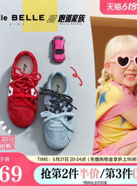 百丽童鞋女方程式跑道赛车鞋女新款商场同款薄底德训鞋SMG37C85