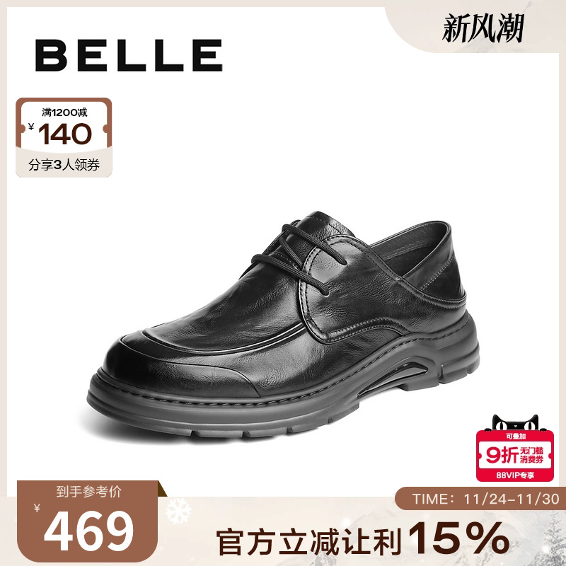 舒适厚底一鞋两穿商务休闲皮鞋