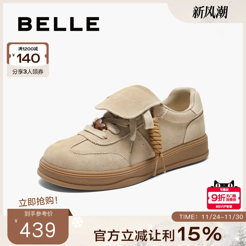 百丽翻盖厚底增高德训鞋2025新款女鞋子休闲板鞋面包鞋E7M1DCM5