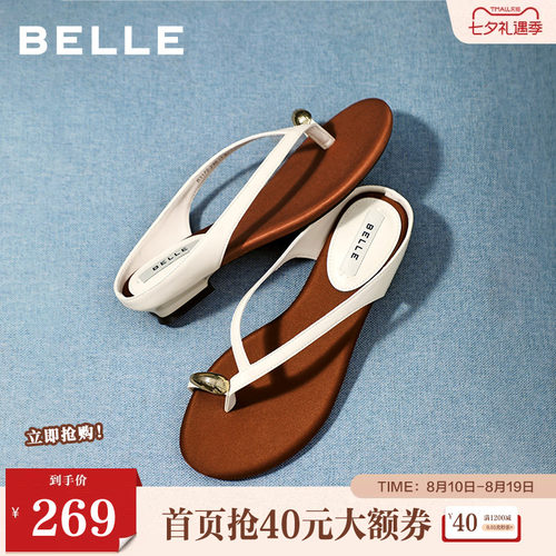 百丽时尚套趾拖鞋你2026夏新轻便低跟可外穿拖鞋B3172BT6