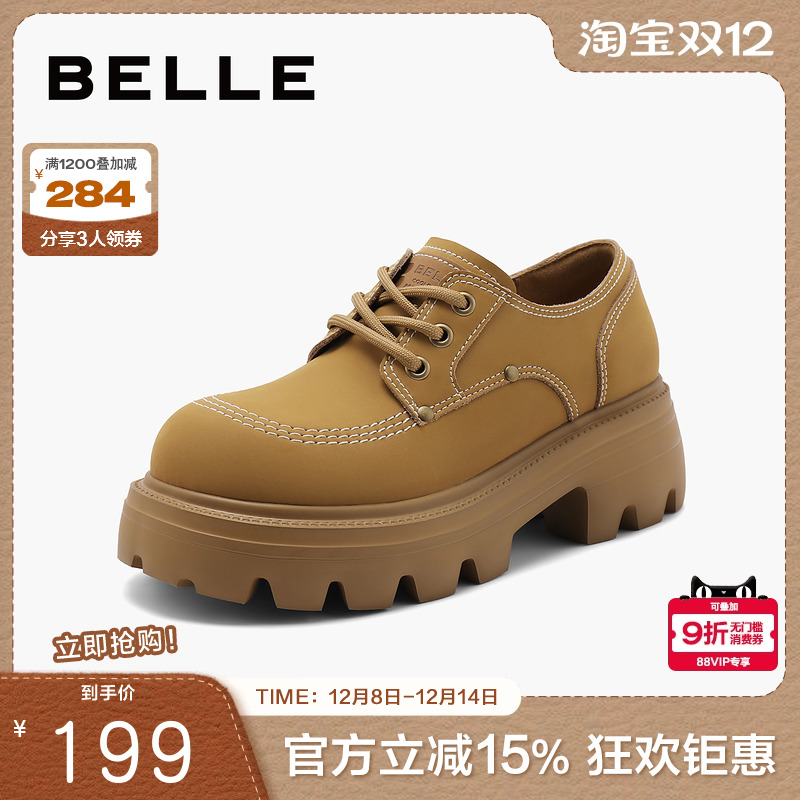 百丽女鞋厚底复古牛津鞋