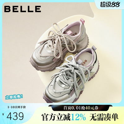 百丽厚底增高老爹鞋女2026春季新款机能风舒适休闲鞋子B3014AM6