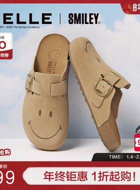 百丽SMILEY联名半岛1代升级版勃肯鞋男夏季新款包头拖鞋8TC01BT5