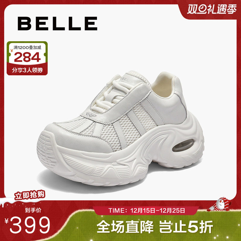 百丽厚底增高老爹鞋女2025秋新款透气网面休闲运动鞋子E2F1DCM5