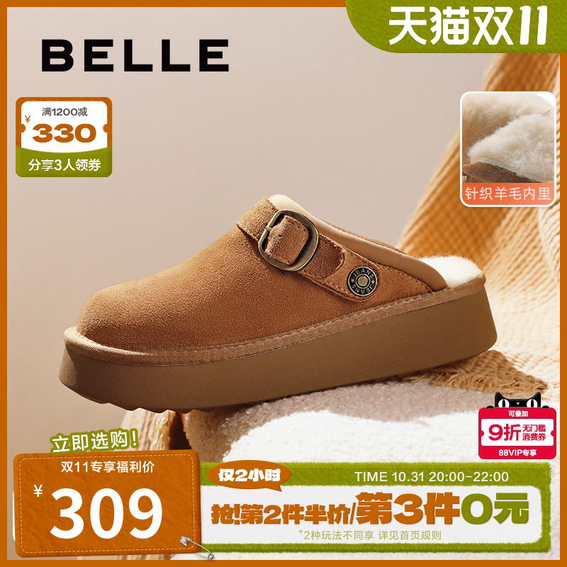 百丽保暖加绒羊毛毛勃肯