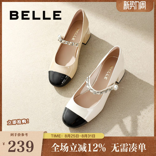 舒适玛丽珍鞋日常通勤