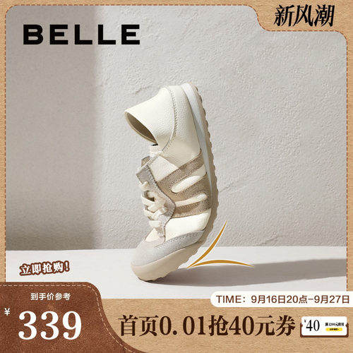 百丽小轻甘1.0德训鞋女春秋新款