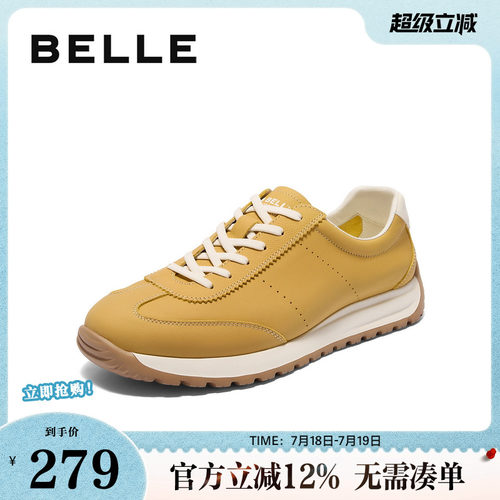 小白鞋德训同款百丽百搭运动鞋