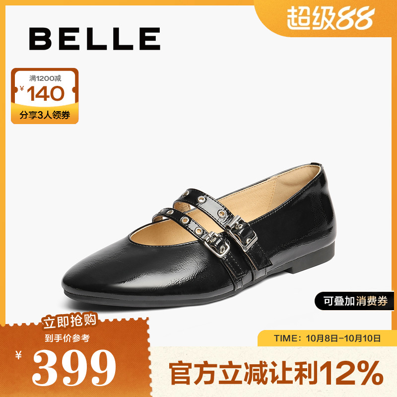 百丽女鞋子芭蕾风双条带玛丽珍鞋2025春季新款浅口单鞋B2625AQ5