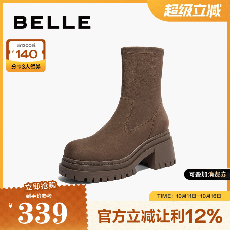 百丽女鞋子厚底弹力靴女