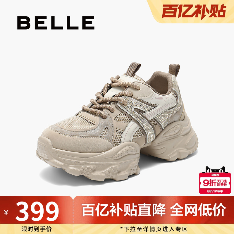 百丽女鞋子厚底增高老爹鞋2025秋季新款高帮运动休闲鞋E7F1DCM5