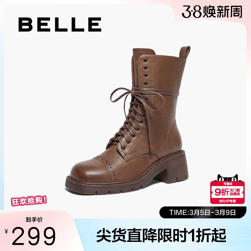 百丽英伦风复古马丁靴时装靴女冬新机车美拉德西部短靴B8H1DDZ4