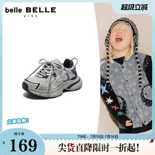 百丽厚底银灰色老爹鞋男女中童鞋2026新款商场运动休闲鞋50756A86