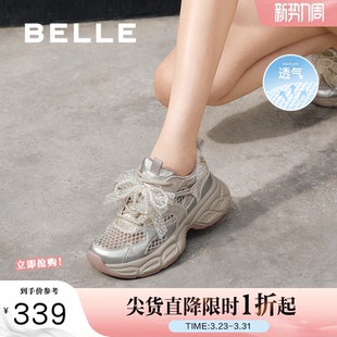 芭蕾珍珠运动鞋 百丽女鞋 新款 夏季 D7Y1DBM5 子透气网面厚底老爹鞋