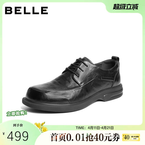 质感牛皮革舒适系带商务休闲皮鞋