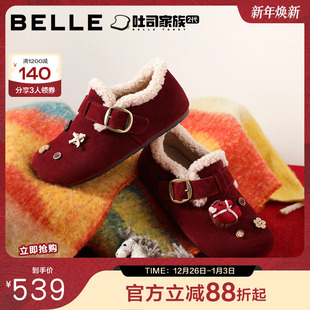 雪地靴E9G1DAM6 子红色加绒棉鞋 百丽小福马吐司毛毛全包勃肯鞋 女鞋