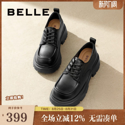 百丽牛津鞋百搭舒适正装