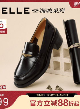 百丽海鸥粗高跟乐福鞋女春季新款黑色小皮鞋深口单鞋子3PAF2CA5