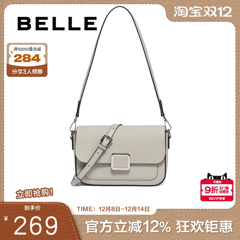 百丽包包女2025秋季新品高级质感简约百搭单肩斜挎小方包JY143CX4