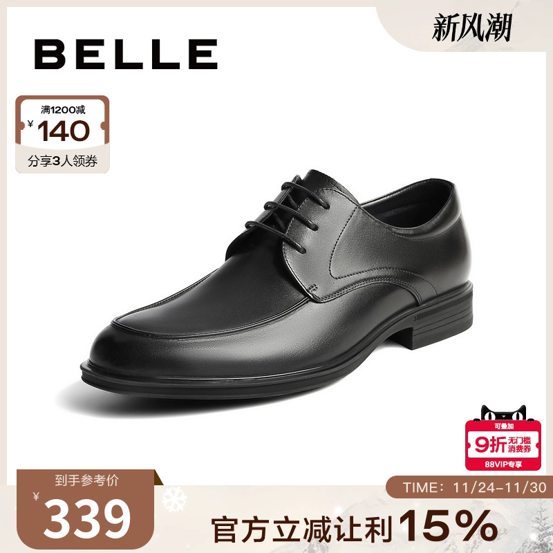 通勤婚鞋郎结百丽正装同款男士