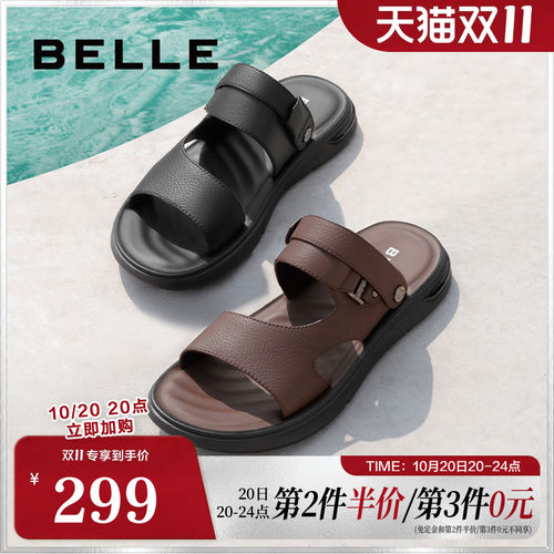 百丽同款凉鞋拖鞋两用真皮牛皮