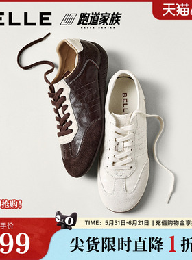 百丽跑道复古薄底赛车德训鞋女2026春季新款羊皮休闲鞋F6M1DAM6