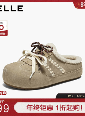 百丽时尚双鞋带勃肯鞋女2026春新商场同款加毛保暖半拖F3U1DAH6