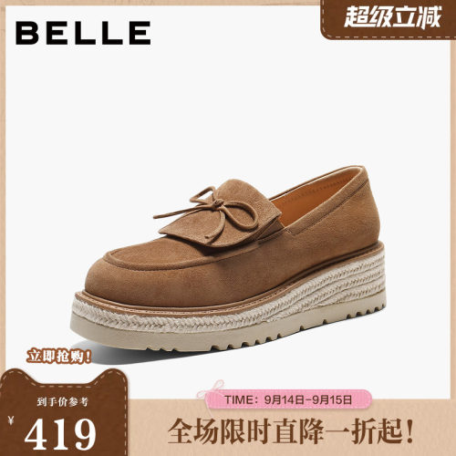 百丽复古绒面乐福鞋女2026春季新款厚底渔夫鞋通勤单鞋F2F1DAA6
