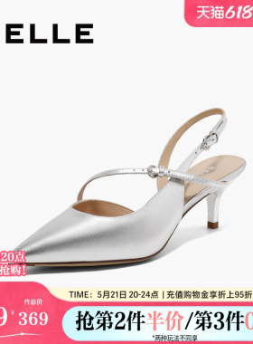 百丽女鞋尖头包头凉鞋女夏季新款银色高跟浅口单鞋婚鞋子3X5K1BH5