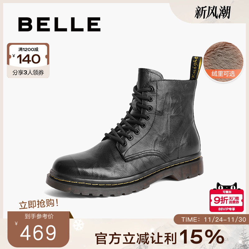 百丽英伦男靴2023马丁靴