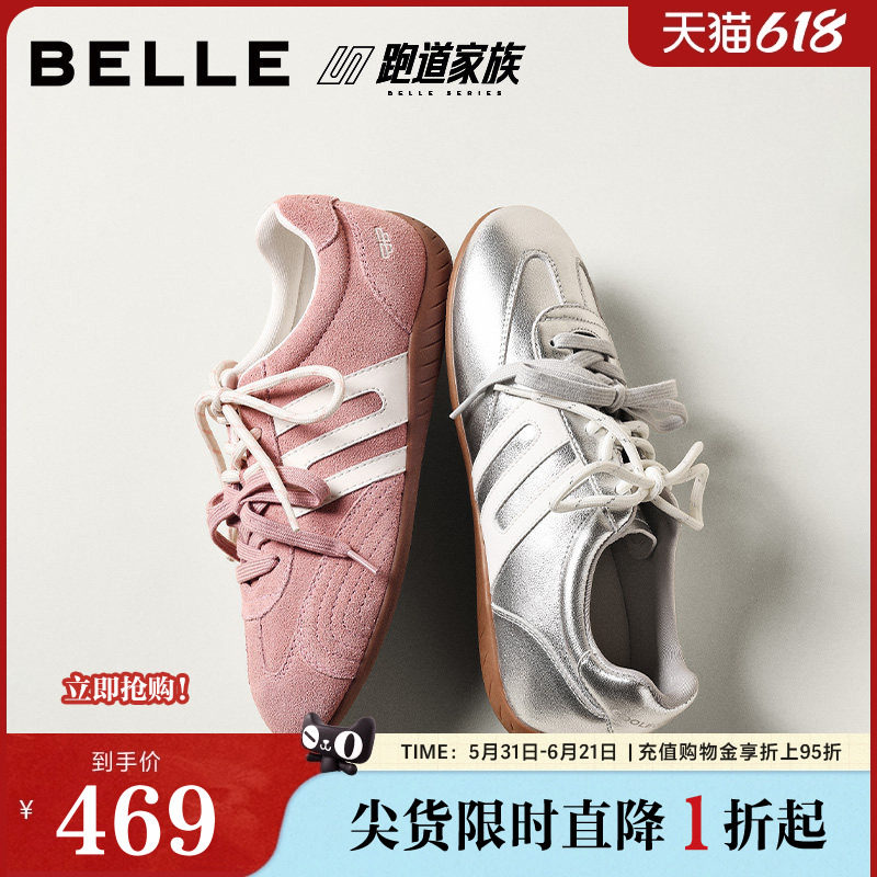 张凌赫同款百丽跑道方程式赛车德训鞋女双鞋带薄底板鞋E2L3DBM6