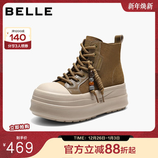 串珠厚底休闲运动鞋 冬新款 B3011DD5 子高帮增高休闲板鞋 百丽女鞋