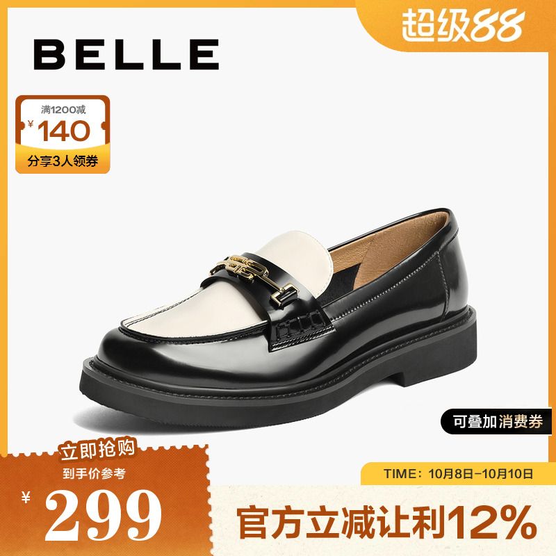 百丽漆皮乐福鞋女秋季新