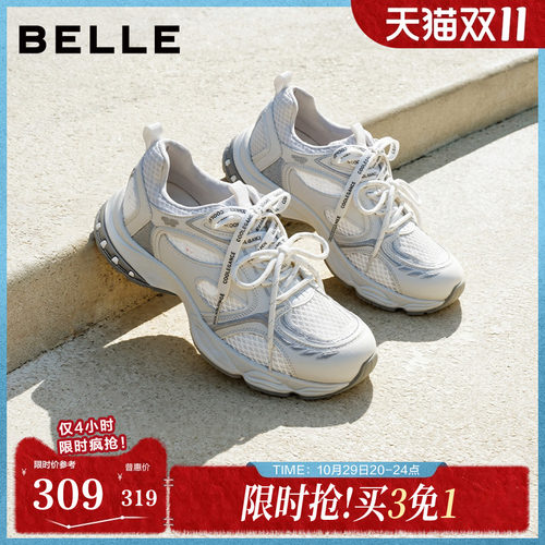 百丽透气网面老爹鞋女2026夏新商场同款舒适轻便休闲鞋F7Y1DBM6