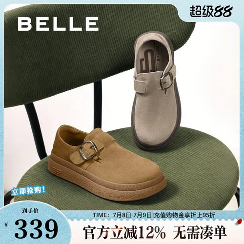 百丽女鞋子复古厚底全包勃肯鞋女春季新款休闲乐福鞋D4V1DAM5