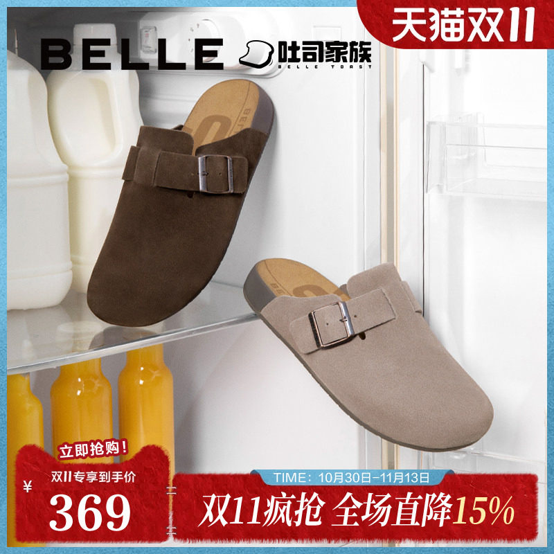 百丽男鞋半岛吐司1代升级版夏新款舒适潮搭包头拖勃肯鞋A1900BT5