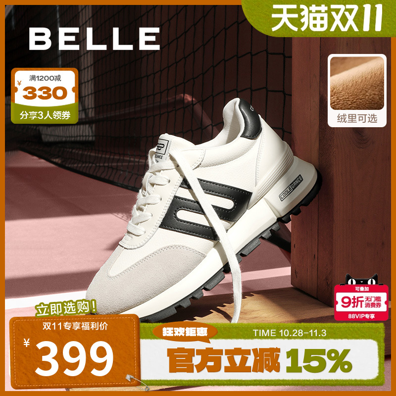 甘德网面百丽小金女鞋透气新款