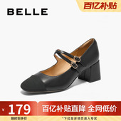 百丽女鞋 女B5P1DCQ4 小香风玛丽珍鞋 子粗高跟通勤黑色浅口单鞋 新款