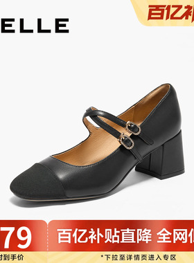 百丽女鞋子粗高跟通勤黑色浅口单鞋新款小香风玛丽珍鞋女B5P1DCQ4