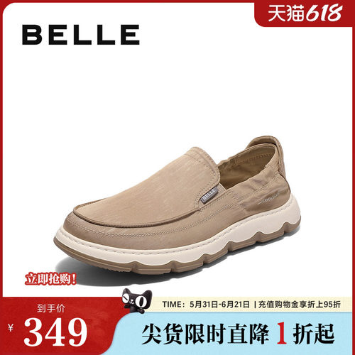 同款百丽厚底一脚蹬懒人透气布鞋