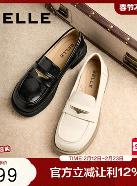 百丽海鸥英伦风乐福鞋女春季新款软底不累脚小皮鞋单鞋子D7D1DAA5