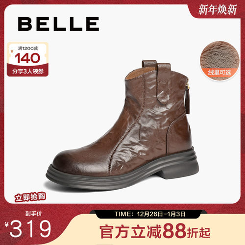 瘦瘦百丽加绒靴女复古时装新款