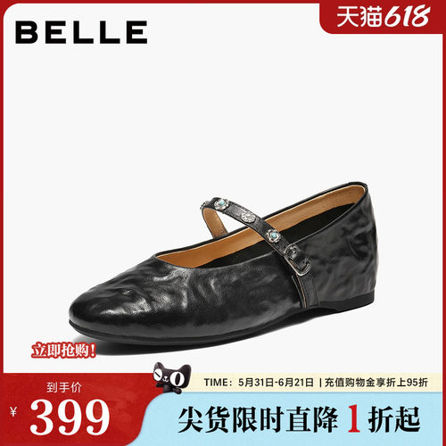百丽女鞋复古羊皮内增高玛丽珍女26春季新软底浅口单鞋子F1F1DAQ6