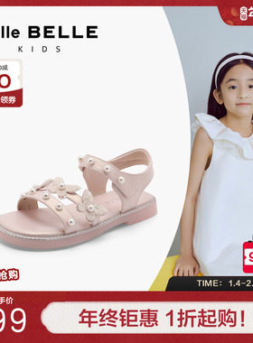 百丽公主鞋儿童凉鞋童鞋女新款夏季大童鞋子小童凉鞋S2401B64