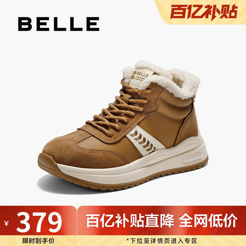 百丽女鞋复古高帮加绒阿甘鞋冬季棉鞋厚底雪地靴休闲短靴E5V1DDD5