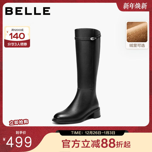 百丽女鞋复古骑士靴女冬季新款商场同款显瘦百搭高筒靴子L8036DG5